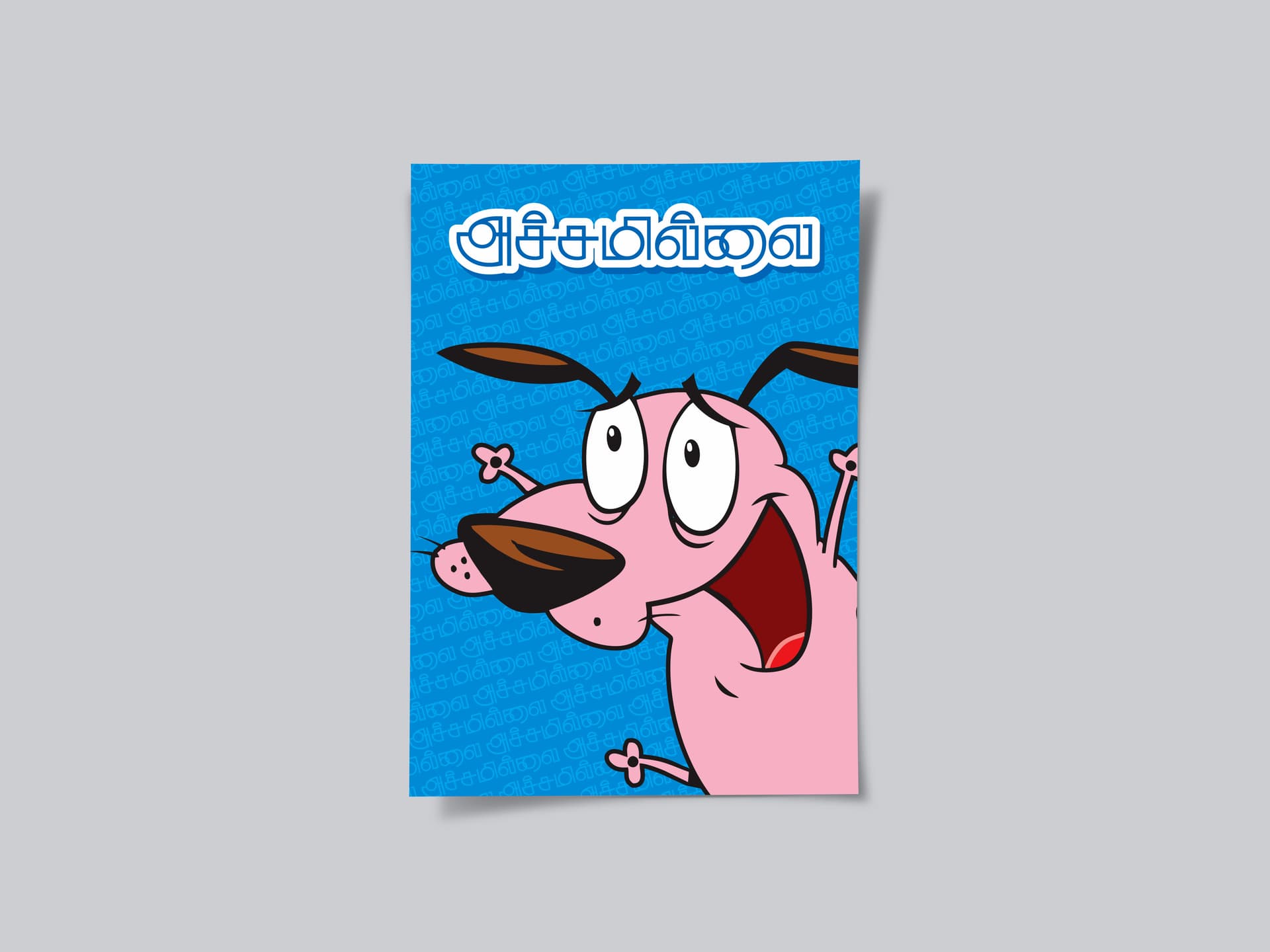 Courage the Cowardly Dog (With tamil text)